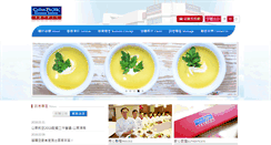 Desktop Screenshot of cpcs.com.tw