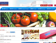 Tablet Screenshot of cpcs.com.tw